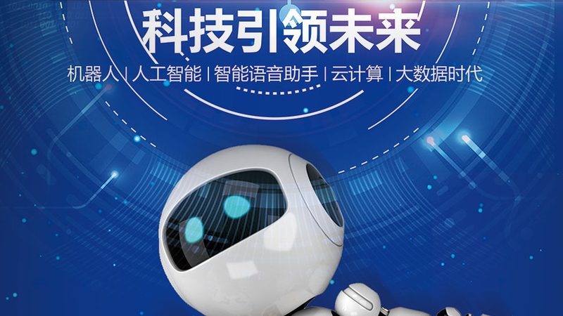 RPA自动化脚本编写报价